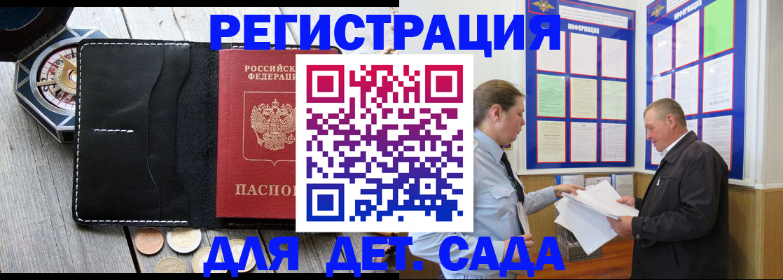 найти адрес прописки в Джанкое