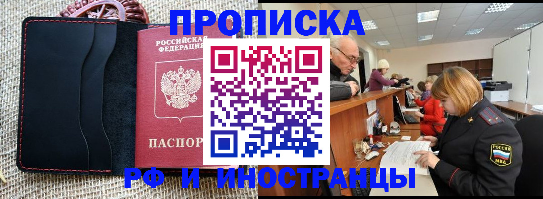 регистрация для дет. сада в Джанкое